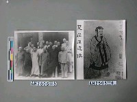 藏品(楚屈原像（湖北）)的圖片